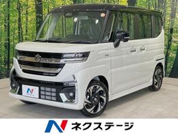 スズキ スペーシア 660 カスタム ハイブリッド XS 届出済未使用車 両側電動スライドドア レー
