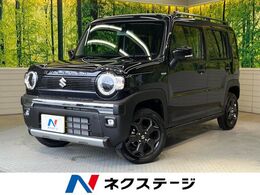 スズキ ハスラー 660 タフワイルド 届出済未使用車 スズキセーフティセンス レ