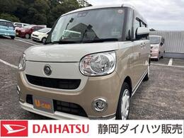 ダイハツ ムーヴキャンバス 660 X メイクアップ リミテッド SAIII 14インチフルホイールキャップ　キーフリ