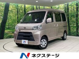 ダイハツ ハイゼットカーゴ 660 クルーズ SAIII ハイルーフ 4WD スマートアシスト　踏み間違い防止装置
