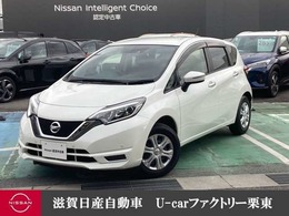 日産 ノート 1.2 X Vセレクション メモリーナビ ドラレコ エマブレ