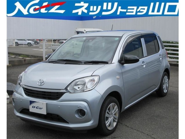 ネッツトヨタ山口の車両価格は車検整備費用・納車点検費用込み！購入時に気になる点は、何でもご相談ください。