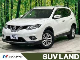 日産 エクストレイル 2.0 20X エマージェンシーブレーキパッケージ 2列車 メーカーナビ 全周囲カメラ 電動リア ETC