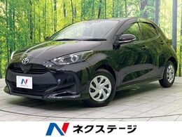トヨタ ヤリス 1.5 X 純正ナビ付DA 全周囲カメラ 衝突軽減 ETC