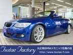 335i Mスポーツパッケージ