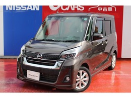 日産 デイズルークス 660 ハイウェイスターX 4WD 純正ナビ/アラウンドビューモニター