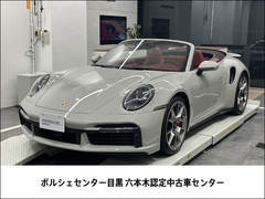 911カブリオレ