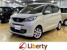 日産 デイズ 660 X 衝突軽減B 純正9インチナビ Bluetooth対応