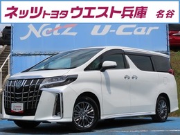 トヨタ アルファード ハイブリッド 2.5 エグゼクティブ ラウンジ S E-Four 4WD トヨタ安全装置　ワンオーナー　4WD