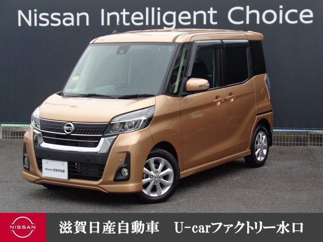人気のルークスです！！ワンオーナーでとっても綺麗ですよ！他にもたくさん画像ございますので是非ご覧になって下さいね♪