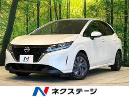 日産 ノート 1.2 S 禁煙 全方位運転支援 SDナビ 全周囲カメラ