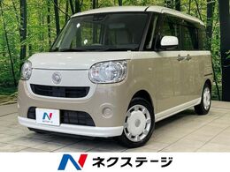 ダイハツ ムーヴキャンバス 660 X リミテッド SAIII 両側電動ドア 純正ナビ バックカメラ 禁煙