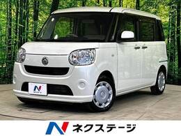 ダイハツ ムーヴキャンバス 660 X 禁煙車 純正ナビ バックカメラ