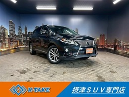 レクサス RXハイブリッド 450h バージョンL 禁煙車 後期型 サンルーフ ワンオーナー車