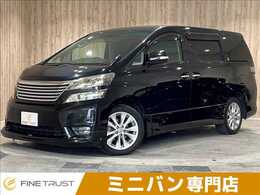 トヨタ ヴェルファイア 2.4 Z プラチナセレクション 禁煙車 HDDナビ 両側パワスラ 後席モニター