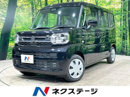 スズキ スペーシア 660 ハイブリッド G 届出済未使用車　デュアルセンサーブレーキ