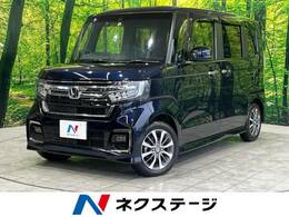 ホンダ N-BOX カスタム 660 L 純正SDナビ 禁煙車 ドラレコ　Bluetooth