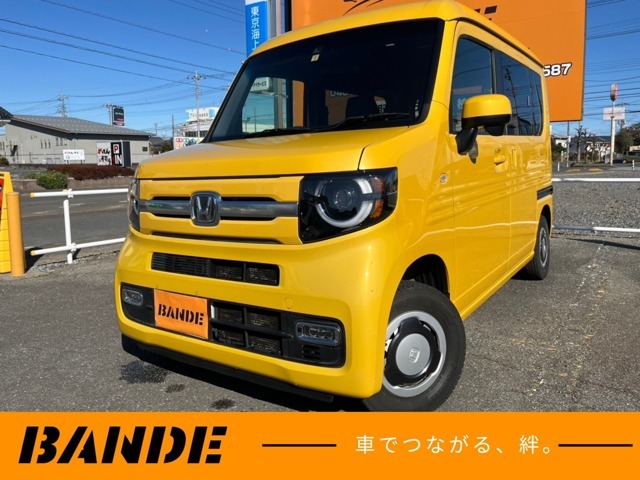 BANDE（バンデ）は高価格、本気買取に挑戦している会社です。ぜひ、下取り車の査定をさせて下さい。