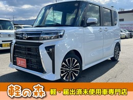 ダイハツ タント 660 カスタム RS 軽自動車　届出済未使用車　衝突被害軽減B