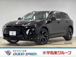 トヨタ クラウンエステート 2.5 Z E-Four 4WD 黒革シート/純正12.3型ナビ/全方位カメラ/