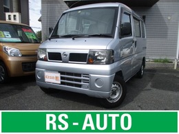 日産 クリッパー 660 DX ハイルーフ 認定車・リアフラットシート・ライトレベラ