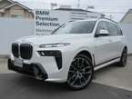 xドライブ40d Mスポーツ ディーゼルターボ 4WD