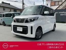 日産 ルークス 660 X エマージェンシーブレーキ・メモリーナビ・