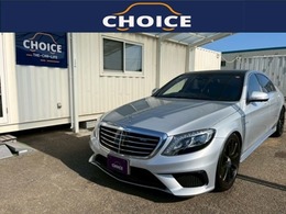 メルセデスAMG Sクラス S63 ロング 