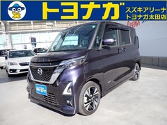 日産 ルークス の中古車 660 ハイウェイスターGターボ プロパイロット エディション 群馬県太田市 149.8万円