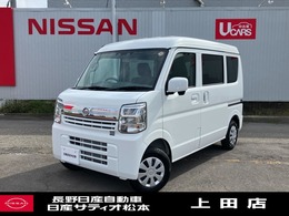 日産 クリッパー 660 GX ハイルーフ 4WD 