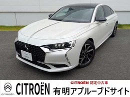 DSオートモビル DS9 オペラ E-TENSE 当社デモカー　新車保証継承　認定中古車