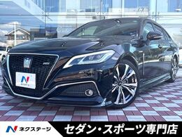 トヨタ クラウン ハイブリッド 2.5 RS アドバンス 禁煙車 フルモデリスタ　モデリスタアルミ