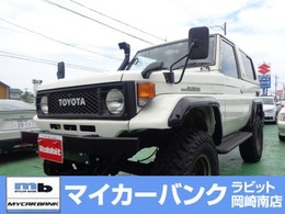 トヨタ ランドクルーザー70 4.2 LX FRPトップ Aパッケージ ディーゼル 4WD 