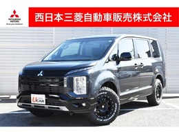 三菱 デリカD：5 2.2 シャモニー 電動サイドステップ非装着車 ディーゼルターボ 4WD カスタム仕様　11型ナビ　全周囲カメラ