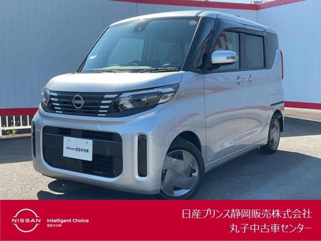 日産プリンス静岡丸子中古車センターです♪お気軽にお問い合わせください！