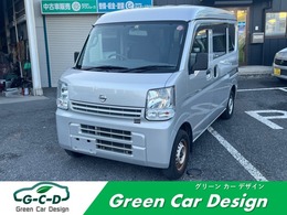 日産 NV100クリッパー 660 DX GLパッケージ ハイルーフ 車検整備付/自社保証/法人様歓迎/キーレス