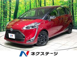 トヨタ シエンタ 1.5 ファンベース G グランパー 両側電動ドア 純正9型ナビ　全周囲カメラ