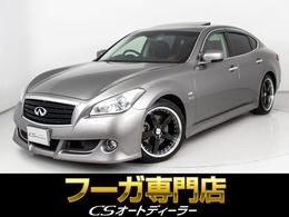 日産 フーガハイブリッド 3.5 サンルーフ/オートサロン出展モデル新品特