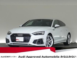 アウディ A5スポーツバック 40 TDI クワトロ Sライン 4WD 認定中古車　デコラティブパネルピアノブラ