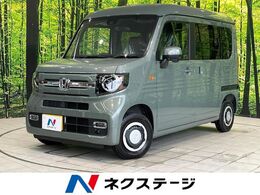 ホンダ N-VAN 660 ファン 届出済未使用車　ホンダセンシング　アダプ