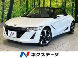 ホンダ S660 660 アルファ 禁煙車 ターボ バックカメラ レザーシート