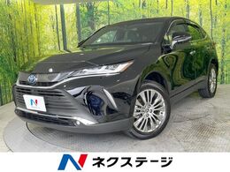トヨタ ハリアー 2.5 ハイブリッド Z レザーパッケージ 禁煙車 調光パノラマルーフ 12.3型ナビ BSM
