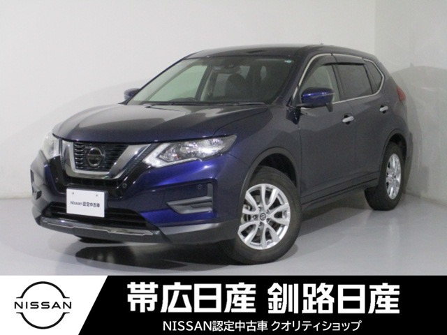 令和2年式　エクストレイル　20S　4WD