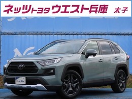 トヨタ RAV4 2.0 アドベンチャー 4WD トヨタ安全装置　ワンオーナー　フルセグ