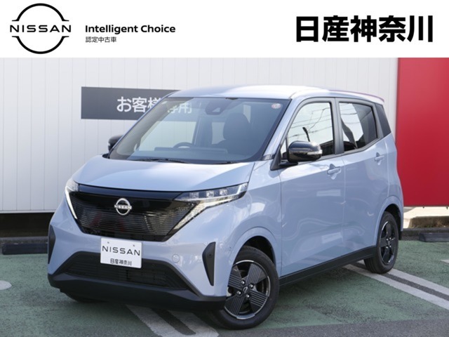 日産神奈川の在庫100台以上掲載中！ディーラーならではの試乗車から、下取り車まで様々なラインアップをご用意しております。