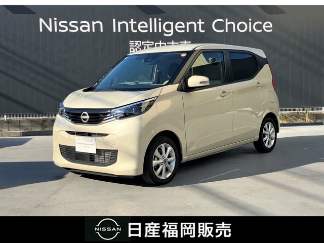 当社試乗車UPのR7年式デイズXが入荷しました。9インチナビMM223D-L、アラウンドビューモニター、衝突被害軽減ブレーキ、踏み間違い衝突防止など安全装備も充実した1台です。