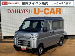 ダイハツ ハイゼットカーゴ 660 デラックス 令和5年式　衝突低減ブレーキ