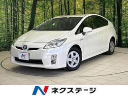 トヨタ プリウス 1.8 G 純正ナビ 禁煙車 バックカメラ クルコン