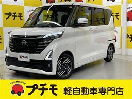 日産 ルークス 660 ハイウェイスターX プロパイロット エディション ナビ・ドラレコ・BC・ETC付