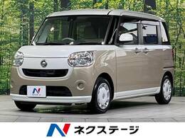 ダイハツ ムーヴキャンバス 660 X リミテッド SAII 禁煙車 衝突軽減